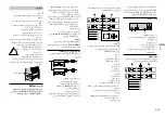 Preview for 45 page of Pioneer DEH-X2850UI Owner'S Manual