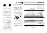 Preview for 46 page of Pioneer DEH-X2850UI Owner'S Manual