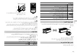 Preview for 55 page of Pioneer DEH-X2850UI Owner'S Manual