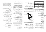 Preview for 59 page of Pioneer DEH-X2850UI Owner'S Manual