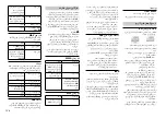 Preview for 60 page of Pioneer DEH-X2850UI Owner'S Manual