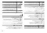 Preview for 72 page of Pioneer DEH-X2850UI Owner'S Manual