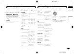 Preview for 59 page of Pioneer DEH-X3600S Owner'S Manual