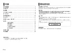 Preview for 26 page of Pioneer DEH-X3950BT Owner'S Manual