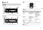 Preview for 27 page of Pioneer DEH-X3950BT Owner'S Manual