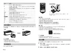 Preview for 28 page of Pioneer DEH-X3950BT Owner'S Manual