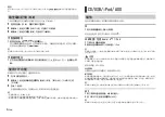 Preview for 30 page of Pioneer DEH-X3950BT Owner'S Manual