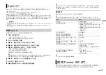 Preview for 35 page of Pioneer DEH-X3950BT Owner'S Manual