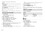 Preview for 36 page of Pioneer DEH-X3950BT Owner'S Manual