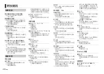 Preview for 44 page of Pioneer DEH-X3950BT Owner'S Manual