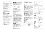 Preview for 45 page of Pioneer DEH-X3950BT Owner'S Manual