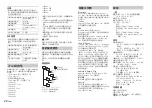 Preview for 46 page of Pioneer DEH-X3950BT Owner'S Manual