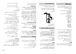 Preview for 50 page of Pioneer DEH-X3950BT Owner'S Manual