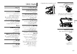 Preview for 53 page of Pioneer DEH-X3950BT Owner'S Manual