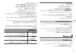 Preview for 65 page of Pioneer DEH-X3950BT Owner'S Manual