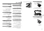 Preview for 77 page of Pioneer DEH-X3950BT Owner'S Manual