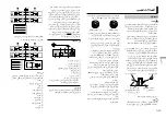 Preview for 79 page of Pioneer DEH-X3950BT Owner'S Manual