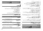 Preview for 84 page of Pioneer DEH-X3950BT Owner'S Manual