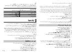 Preview for 86 page of Pioneer DEH-X3950BT Owner'S Manual