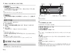 Preview for 28 page of Pioneer DEH-X4850BT Owner'S Manual