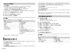 Preview for 32 page of Pioneer DEH-X4850BT Owner'S Manual