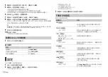 Preview for 34 page of Pioneer DEH-X4850BT Owner'S Manual