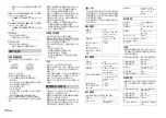 Preview for 42 page of Pioneer DEH-X4850BT Owner'S Manual