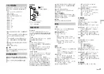 Preview for 43 page of Pioneer DEH-X4850BT Owner'S Manual