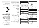 Preview for 49 page of Pioneer DEH-X4850BT Owner'S Manual