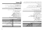 Preview for 60 page of Pioneer DEH-X4850BT Owner'S Manual