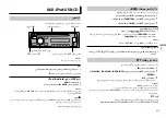 Preview for 65 page of Pioneer DEH-X4850BT Owner'S Manual