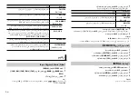 Preview for 66 page of Pioneer DEH-X4850BT Owner'S Manual