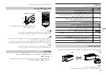 Preview for 67 page of Pioneer DEH-X4850BT Owner'S Manual