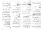 Preview for 70 page of Pioneer DEH-X4850BT Owner'S Manual