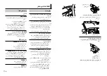 Preview for 74 page of Pioneer DEH-X4850BT Owner'S Manual