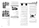 Preview for 76 page of Pioneer DEH-X4850BT Owner'S Manual