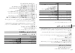 Preview for 81 page of Pioneer DEH-X4850BT Owner'S Manual