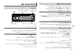 Preview for 87 page of Pioneer DEH-X4850BT Owner'S Manual