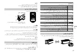 Preview for 89 page of Pioneer DEH-X4850BT Owner'S Manual