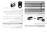 Предварительный просмотр 109 страницы Pioneer DEH-X4850FD Owner'S Manual