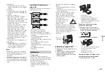 Предварительный просмотр 99 страницы Pioneer DEH-X5900BT Owner'S Manual