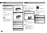 Preview for 90 page of Pioneer DEH-X7550SD Owner'S Manual