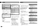 Preview for 94 page of Pioneer DEH-X7550SD Owner'S Manual