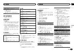 Preview for 95 page of Pioneer DEH-X7550SD Owner'S Manual