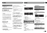 Preview for 97 page of Pioneer DEH-X7550SD Owner'S Manual