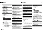 Preview for 100 page of Pioneer DEH-X7550SD Owner'S Manual