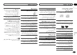 Preview for 113 page of Pioneer DEH-X7550SD Owner'S Manual