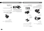 Preview for 116 page of Pioneer DEH-X7550SD Owner'S Manual