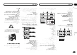 Preview for 117 page of Pioneer DEH-X7550SD Owner'S Manual