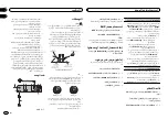 Preview for 118 page of Pioneer DEH-X7550SD Owner'S Manual